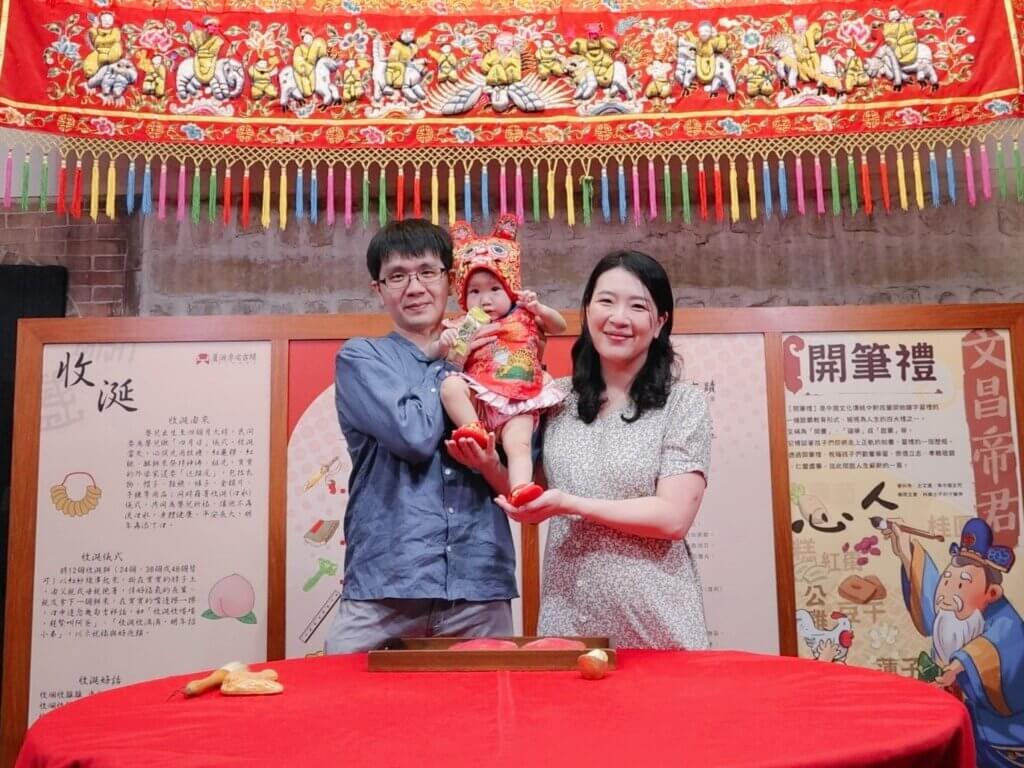 蘆洲李宅古禮抓周