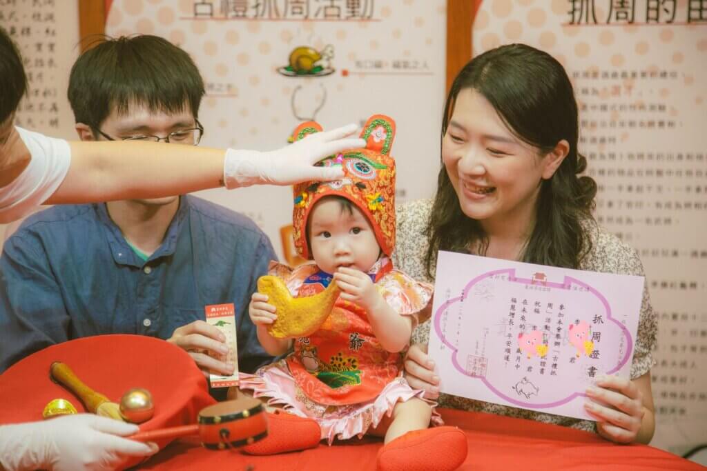 蘆洲李宅古禮抓周