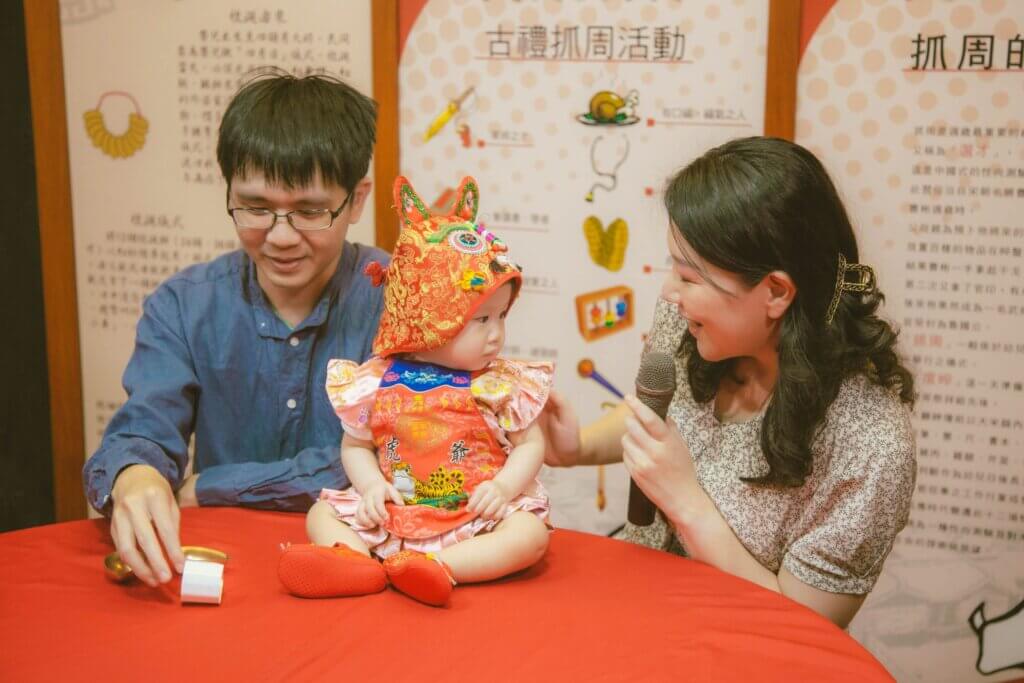 蘆洲李宅古禮抓周